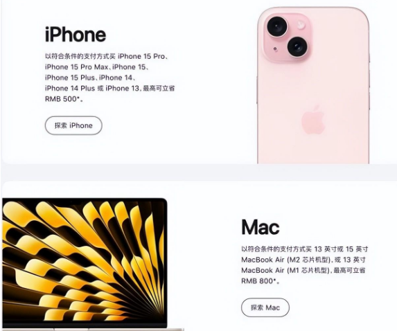 内丘苹果15维修店iPhone 15降价后能退差价吗 